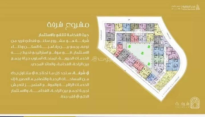 Apartment for sale on King Abdullah Road, Al Fayhaa District, Jeddah. Apartment for sale on King Abdullah Road, Al Fayhaa District, Jeddah.