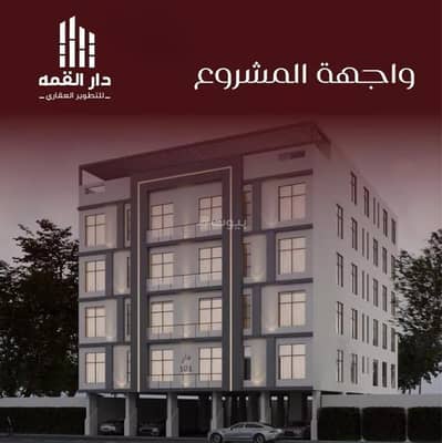 6 Bedroom Apartment for Sale in Central Jeddah, Jeddah - Apartment For Sale in Al Faisaliyah, Central Jeddah 6 Bedroom Apartment for Sale in Central Jeddah, Jeddah - Apartment For Sale in Al Faisaliyah, Central Jeddah