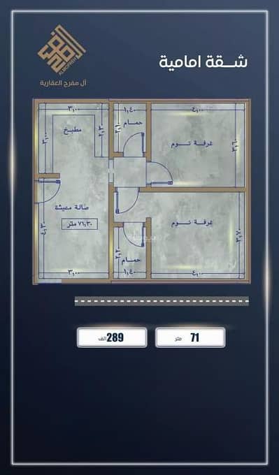 2 Bedroom Apartment for Sale in North Jeddah, Jeddah - Apartment For Sale in Al Sawari, North Jeddah 2 Bedroom Apartment for Sale in North Jeddah, Jeddah - Apartment For Sale in Al Sawari, North Jeddah