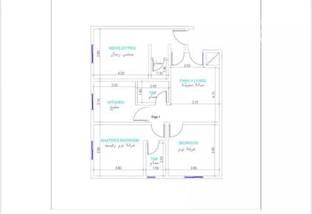 2 Bedroom Flat for Sale in North Jeddah, Jeddah - Apartment for sale in Al-Nuzha district, Jeddah city 2 Bedroom Flat for Sale in North Jeddah, Jeddah - Apartment for sale in Al-Nuzha district, Jeddah city