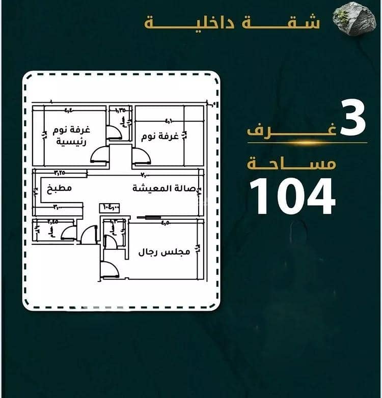Apartment for Sale in Al Rawdah, North Jeddah Apartment for Sale in Al Rawdah, North Jeddah