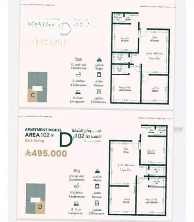 3 Bedroom Apartment for Sale in North Jeddah, Jeddah - Apartment For Sale in Al Salamah, North Jeddah 3 Bedroom Apartment for Sale in North Jeddah, Jeddah - Apartment For Sale in Al Salamah, North Jeddah