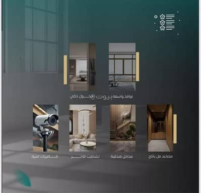 3 Bedroom Apartment for Sale in North Jeddah, Jeddah - Apartment For Sale in Al Nuzhah, North Jeddah 3 Bedroom Apartment for Sale in North Jeddah, Jeddah - Apartment For Sale in Al Nuzhah, North Jeddah