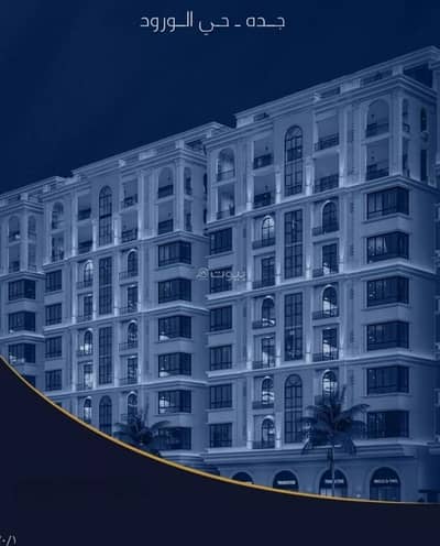 4 Bedroom Flat for Sale in North Jeddah, Jeddah - Apartment For Sale in Al Woroud, Jeddah 4 Bedroom Flat for Sale in North Jeddah, Jeddah - Apartment For Sale in Al Woroud, Jeddah
