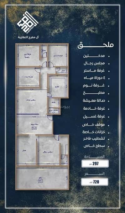 شقة 4 غرف نوم للبيع في شمال جدة، جدة - شقة للبيع في الصوازي، شمال جدة شقة 4 غرف نوم للبيع في شمال جدة، جدة - شقة للبيع في الصوازي، شمال جدة
