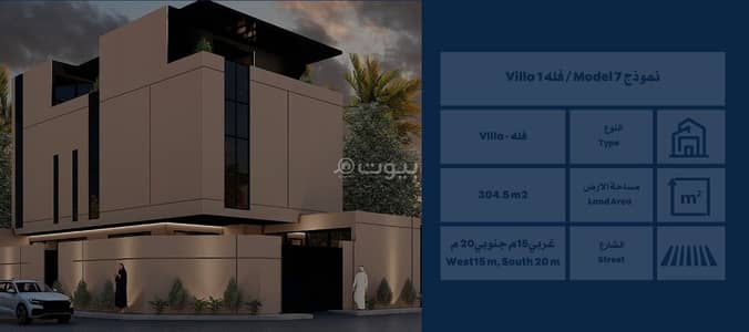 5 Bedroom Villa for Sale in North Riyadh, Riyadh - For Sale | Villas – Townhouses – Penthouses Al Mousa Project 24 – Al Narjis, North Riyadh