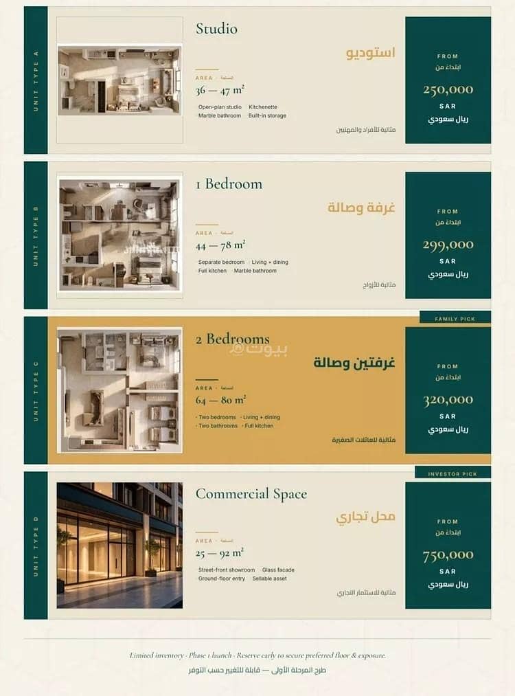Apartment For Sale in Al Fayhaa, Jeddah Apartment For Sale in Al Fayhaa, Jeddah