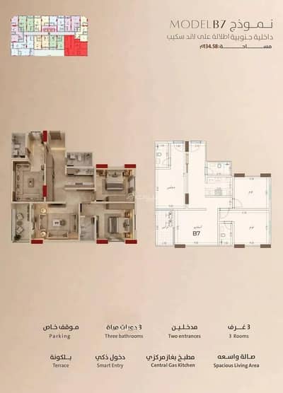 3 Bedroom Flat for Sale in North Jeddah, Jeddah - Apartment For Sale in Al Rawdah, Jeddah
