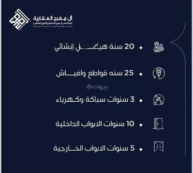 2 Bedroom Apartment for Sale in North Jeddah, Jeddah - Apartment For Sale in Al Nuzhah, Jeddah 2 Bedroom Apartment for Sale in North Jeddah, Jeddah - Apartment For Sale in Al Nuzhah, Jeddah
