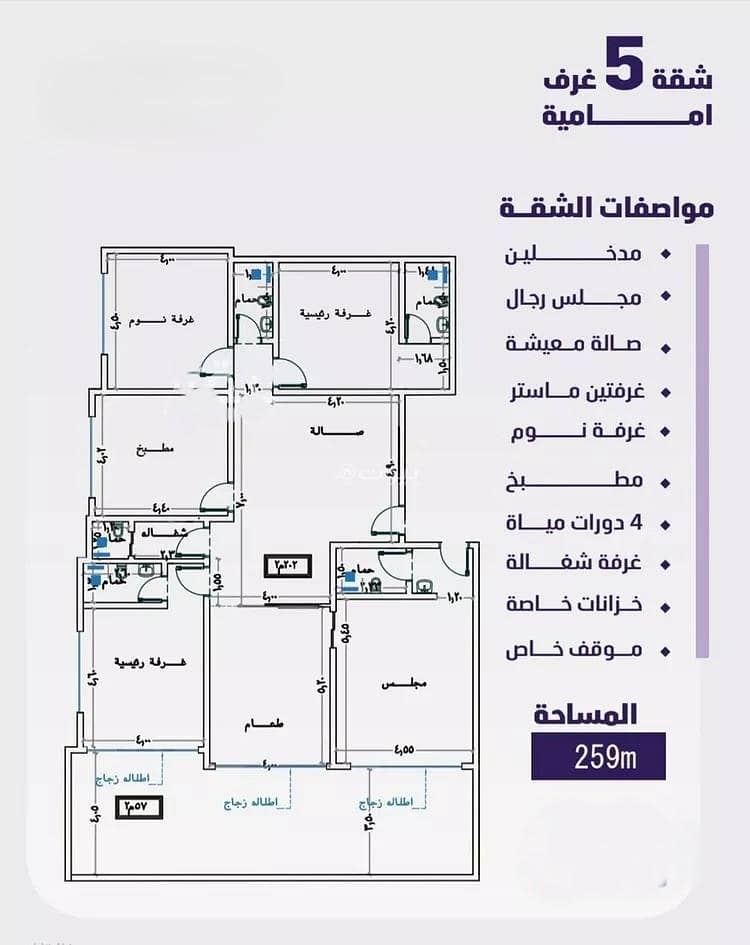 An apartment for sale in Al Faisaliyah District, Jeddah City. An apartment for sale in Al Faisaliyah District, Jeddah City.