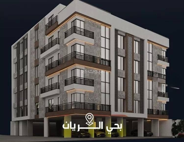 شقة للبيع في حي الريان، جدة شقة للبيع في حي الريان، جدة