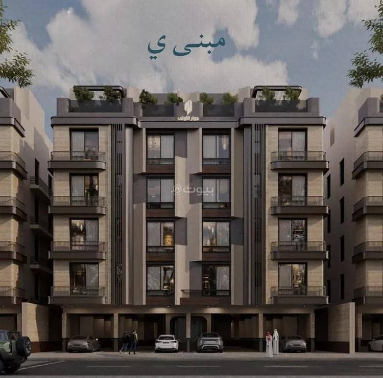 شقة للبيع في حي الياقوت، جدة شقة للبيع في حي الياقوت، جدة
