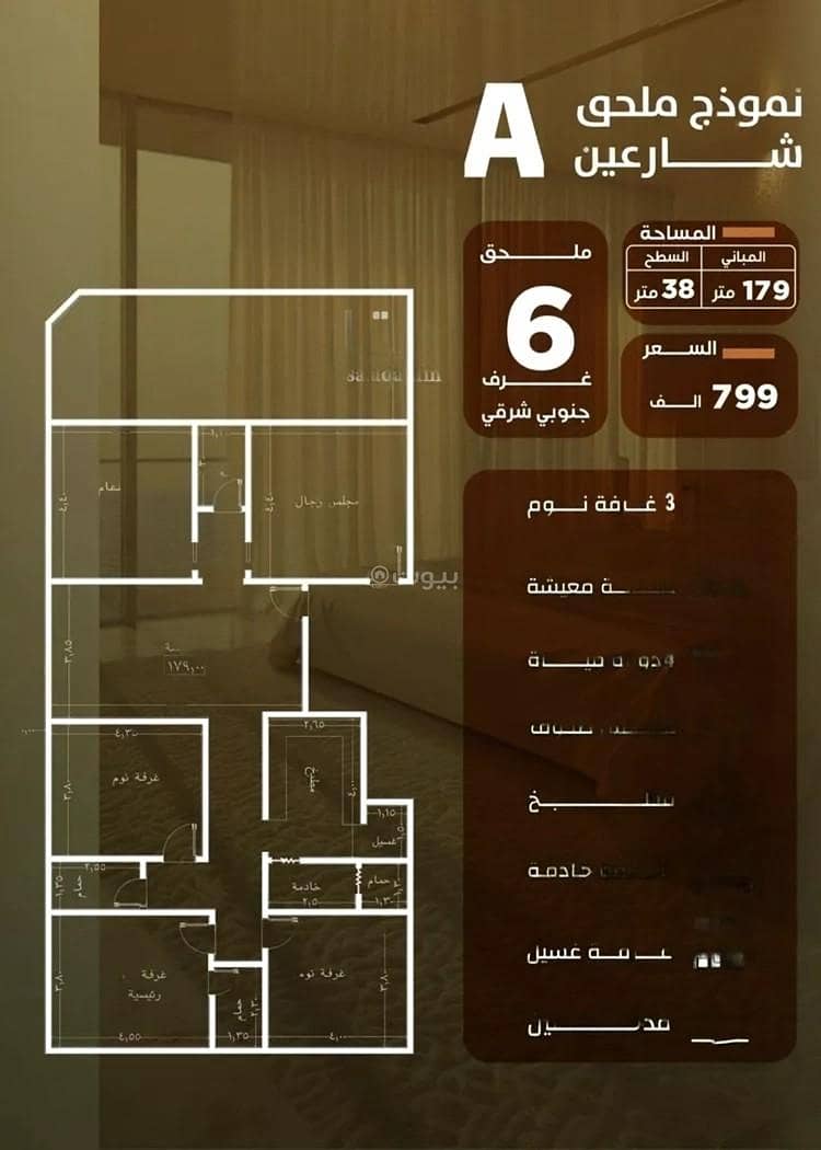 4