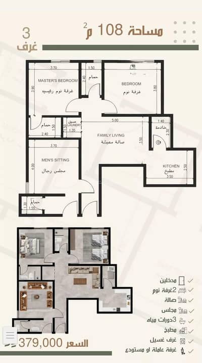 3 Bedroom Flat for Sale in North Jeddah, Jeddah - Apartment For Sale in Al Nuzhah, North Jeddah 3 Bedroom Flat for Sale in North Jeddah, Jeddah - Apartment For Sale in Al Nuzhah, North Jeddah