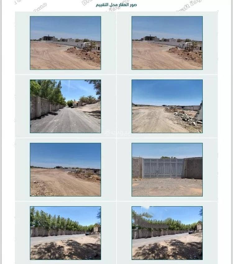 A farm for sale on Khadij Bin Salamah Street, Al Uyun District, Medina City. A farm for sale on Khadij Bin Salamah Street, Al Uyun District, Medina City.