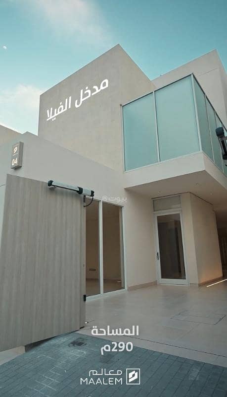 4 Bedroom Villa For Sale in Al Faisaliyah, Dammam 4 Bedroom Villa For Sale in Al Faisaliyah, Dammam