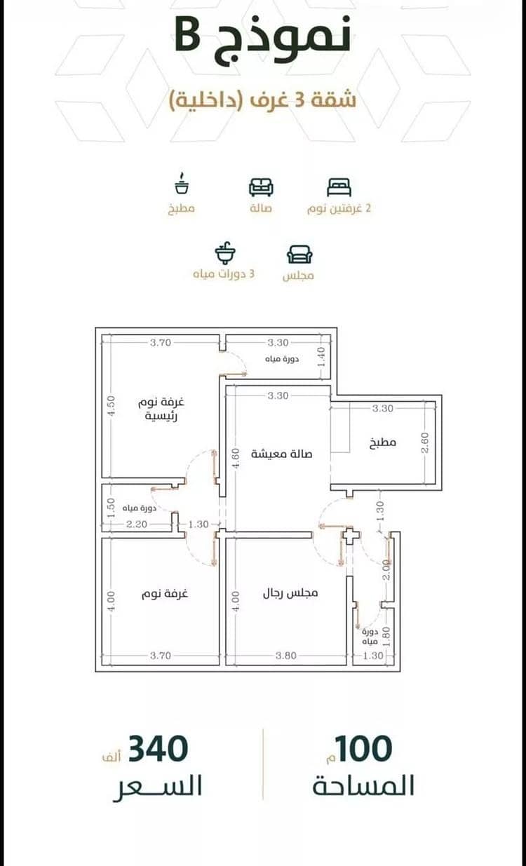 Apartment for sale in Al Rabwa, north Jeddah Apartment for sale in Al Rabwa, north Jeddah
