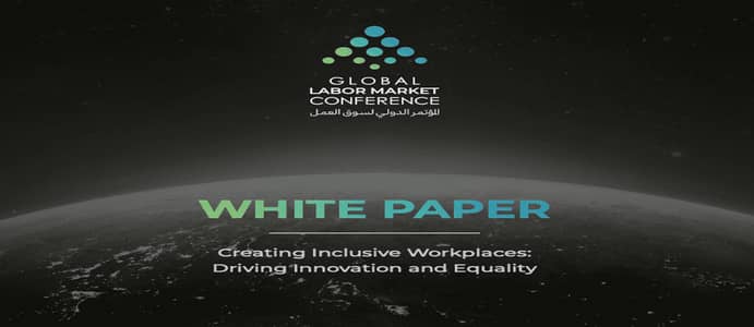 أهم المعلومات والتفاصيل عن المؤتمر الدولي لسوق العمل أهم المعلومات والتفاصيل عن المؤتمر الدولي لسوق العمل