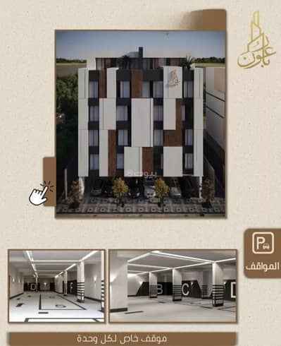 3 Bedroom Flat for Sale in North Jeddah, Jeddah - Apartment for sale on Ibn Al-Mubarak Al-Baghdadi Street, Al-Rayyan District, Jeddah 3 Bedroom Flat for Sale in North Jeddah, Jeddah - Apartment for sale on Ibn Al-Mubarak Al-Baghdadi Street, Al-Rayyan District, Jeddah