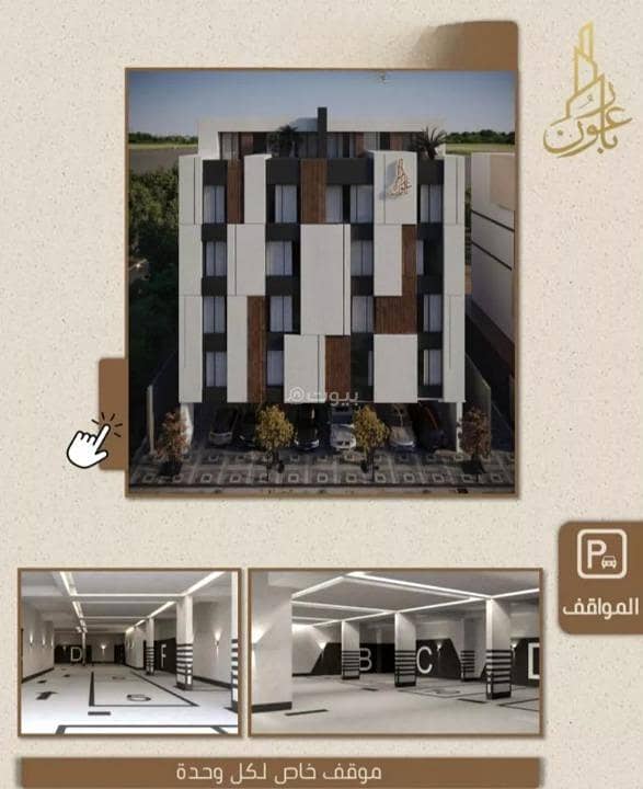 Apartment for sale on Ibn Al-Mubarak Al-Baghdadi Street, Al-Rayyan District, Jeddah Apartment for sale on Ibn Al-Mubarak Al-Baghdadi Street, Al-Rayyan District, Jeddah