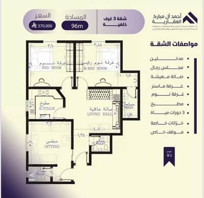 3 Bedroom Flat for Sale in North Jeddah, Jeddah - Apartment for Sale in Al Safa, North Jeddah
