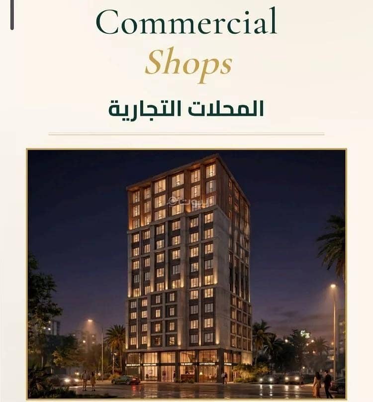 Commerical shops For Sale in Al Fayhaa, Jeddah Commerical shops For Sale in Al Fayhaa, Jeddah