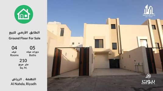 9 Bedroom Floor for Sale in East Riyadh, Riyadh - Floor for sale in Al Nahdah, East Riyadh 9 Bedroom Floor for Sale in East Riyadh, Riyadh - Floor for sale in Al Nahdah, East Riyadh