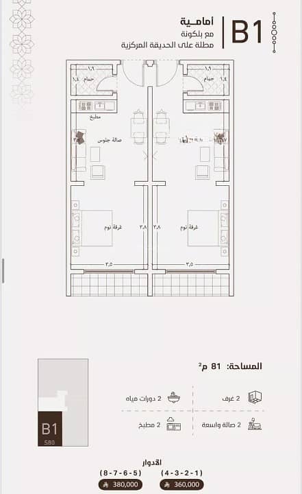Apartment for sale in Al Fayhaa, North Jeddah Apartment for sale in Al Fayhaa, North Jeddah