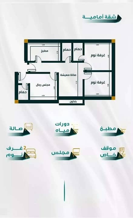 Apartment for sale in Al Fayhaa, North Jeddah Apartment for sale in Al Fayhaa, North Jeddah