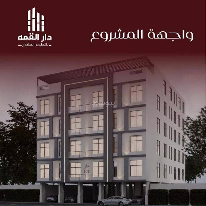 Apartment for Sale in Al Faisaliyah, Central Jeddah Apartment for Sale in Al Faisaliyah, Central Jeddah