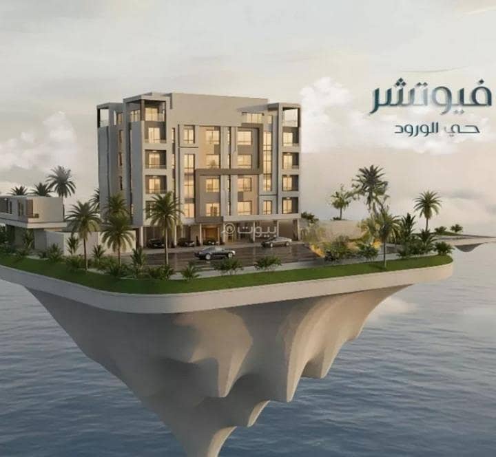 Apartment for sale in Al Woroud, North Jeddah Apartment for sale in Al Woroud, North Jeddah