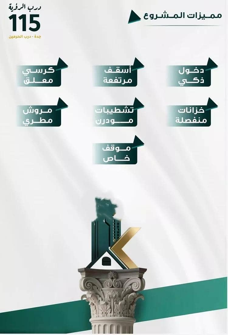 Apartment For Sale in Al Fayhaa, North Jeddah Apartment For Sale in Al Fayhaa, North Jeddah