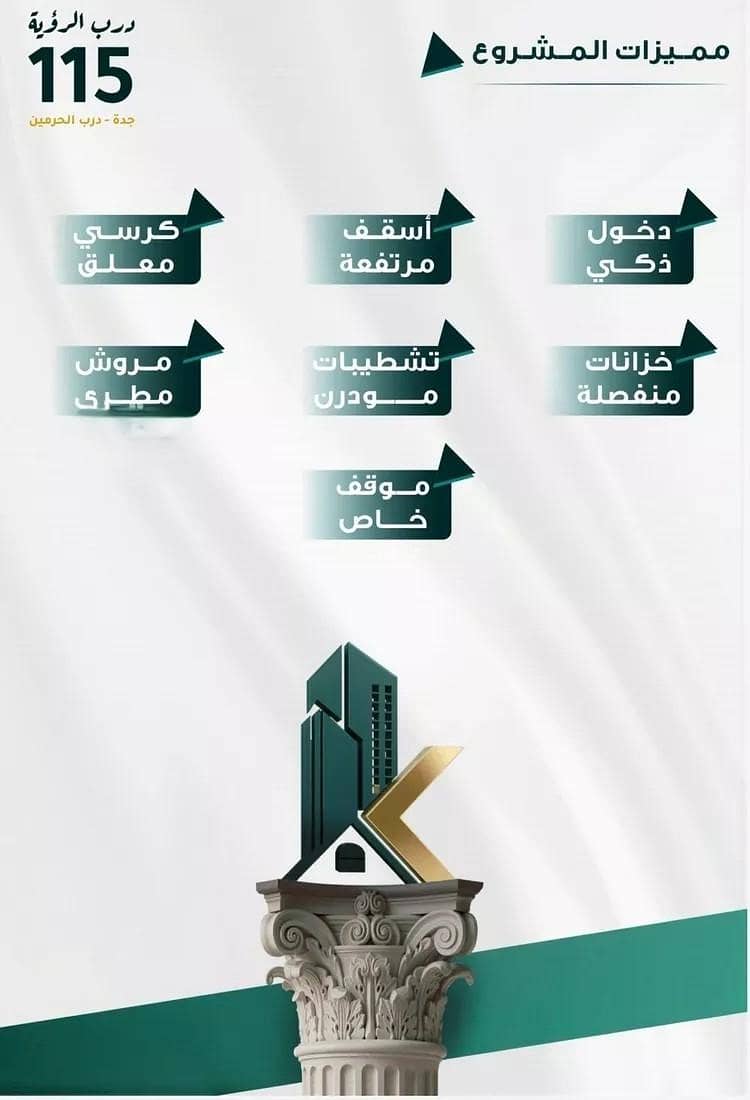 Apartment For Sale in Al Fayhaa, North Jeddah Apartment For Sale in Al Fayhaa, North Jeddah