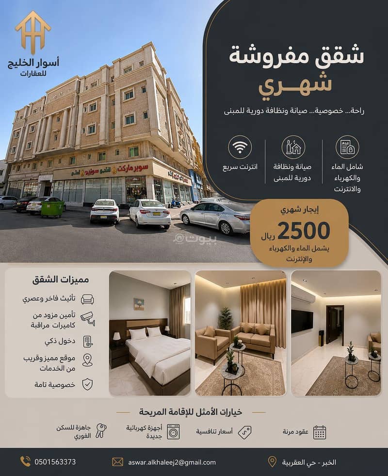 Apartment in Al Aqrabiyah 1 bedroom 2500 SAR - 87833663 Apartment in Al Aqrabiyah 1 bedroom 2500 SAR - 87833663