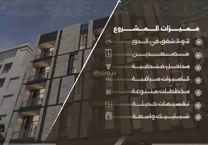 4 Bedroom Flat for Sale in North Jeddah, Jeddah - Apartment For Sale in Al Nahdah, Jeddah 4 Bedroom Flat for Sale in North Jeddah, Jeddah - Apartment For Sale in Al Nahdah, Jeddah