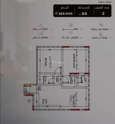 2 Bedroom Flat for Sale in North Jeddah, Jeddah - Apartment for sale in Al Salamah, North Jeddah 2 Bedroom Flat for Sale in North Jeddah, Jeddah - Apartment for sale in Al Salamah, North Jeddah