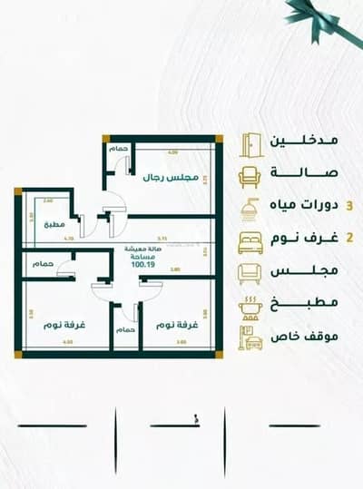2 Bedroom Apartment for Sale in North Jeddah, Jeddah - Apartment For Sale in Mishrifah, Jeddah