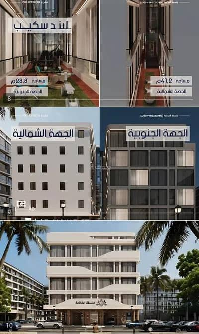 فلیٹ 3 غرف نوم للبيع في شمال جدة، جدة - شقة للبيع في المروة، شمال جدة