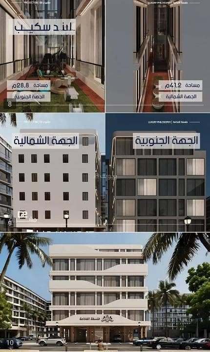 Apartment for sale in Al Marwah, North Jeddah Apartment for sale in Al Marwah, North Jeddah