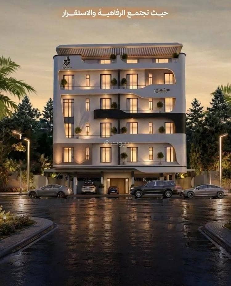 Apartment For Sale in Al Faisaliyah, Jeddah Apartment For Sale in Al Faisaliyah, Jeddah