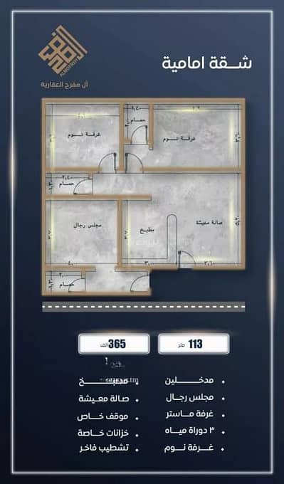 3 Bedroom Apartment for Sale in North Jeddah, Jeddah - Apartment for Sale in Al Sawari, North Jeddah 3 Bedroom Apartment for Sale in North Jeddah, Jeddah - Apartment for Sale in Al Sawari, North Jeddah