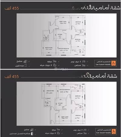 3 Bedroom Apartment for Sale in North Jeddah, Jeddah - Apartment for sale in Al Nuzhah, north Jeddah 3 Bedroom Apartment for Sale in North Jeddah, Jeddah - Apartment for sale in Al Nuzhah, north Jeddah