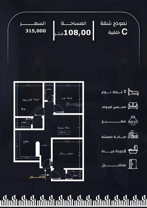 2