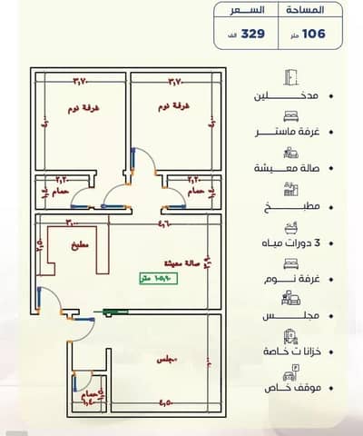 3 Bedroom Flat for Sale in North Jeddah, Jeddah - Apartment For Sale in Al Yaqout, North Jeddah