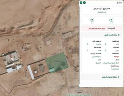 Residential Land for Rent in Al Mashriq, Riyadh - Land for rent on Dammam Road, Al-Mashriq District, Riyadh City, Riyadh Region Residential Land for Rent in Al Mashriq, Riyadh - Land for rent on Dammam Road, Al-Mashriq District, Riyadh City, Riyadh Region