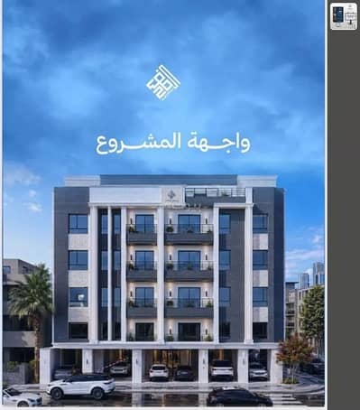فلیٹ 2 غرفة نوم للبيع في شمال جدة، جدة - شقة للبيع في شارع ابن أبي المجد, حي الياقوت, مدينة جدة فلیٹ 2 غرفة نوم للبيع في شمال جدة، جدة - شقة للبيع في شارع ابن أبي المجد, حي الياقوت, مدينة جدة