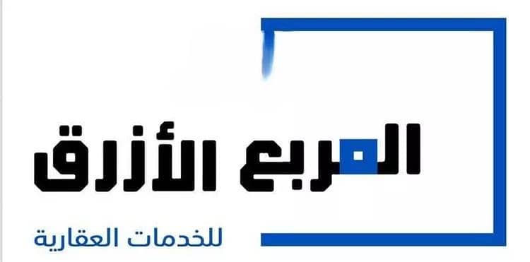 Residential Building For Sale in Manfuhah, Riyadh Residential Building For Sale in Manfuhah, Riyadh