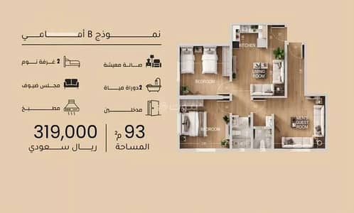 3 Bedroom Apartment for Sale in North Jeddah, Jeddah - Apartment For Sale in Mishrifah, Jeddah 3 Bedroom Apartment for Sale in North Jeddah, Jeddah - Apartment For Sale in Mishrifah, Jeddah
