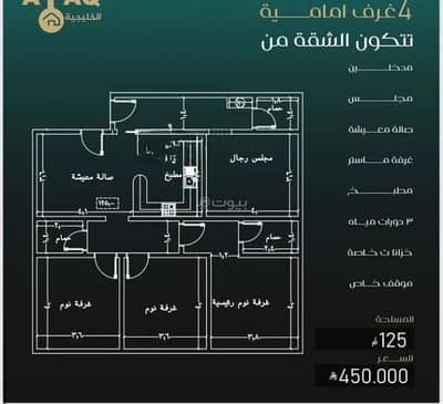 3 Bedroom Flat for Sale in North Jeddah, Jeddah - Apartment for sale in Al Nuzhah, north Jeddah 3 Bedroom Flat for Sale in North Jeddah, Jeddah - Apartment for sale in Al Nuzhah, north Jeddah
