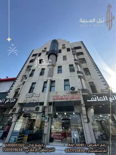 عمارة سكنية 10+ غرف نوم للايجار في بني معاوية، المدينة المنورة - مبنى سكني للإيجار في بني معاوية، المدينة المنورة عمارة سكنية 10+ غرف نوم للايجار في بني معاوية، المدينة المنورة - مبنى سكني للإيجار في بني معاوية، المدينة المنورة